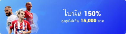 Thưởng 50% tiền nạp lần hai